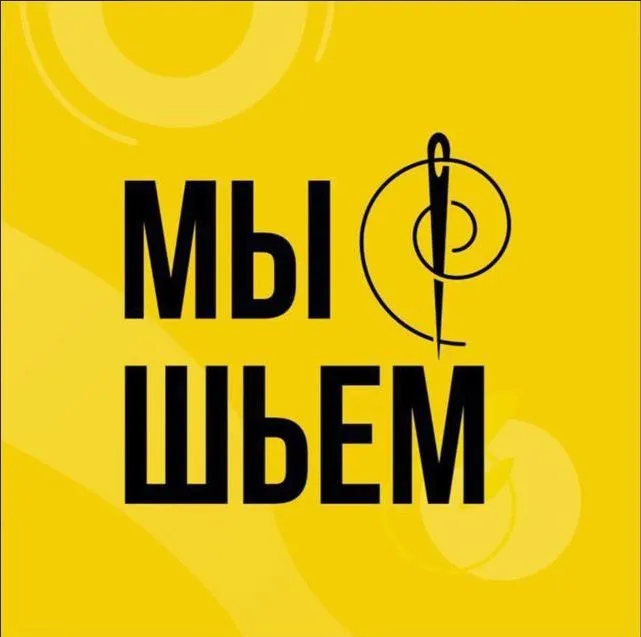 Закрытый швейный клуб Мы шьем. Июль 2024 (ya_sew)
