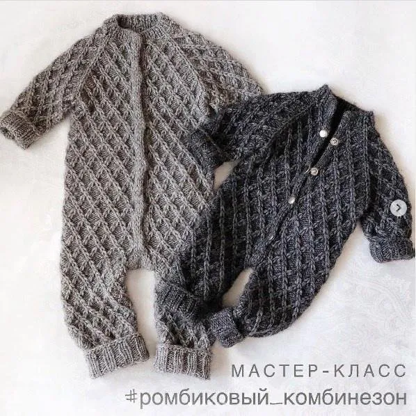 Ромбиковый Комбинезон (chetvergova.elena)