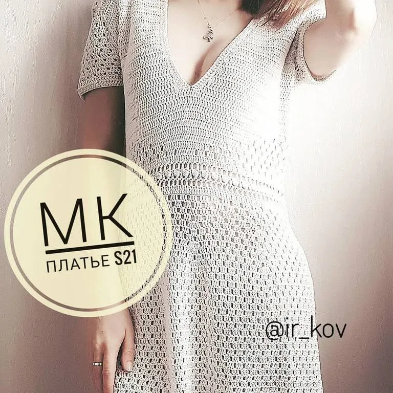 Платье S21 (ir_kov)