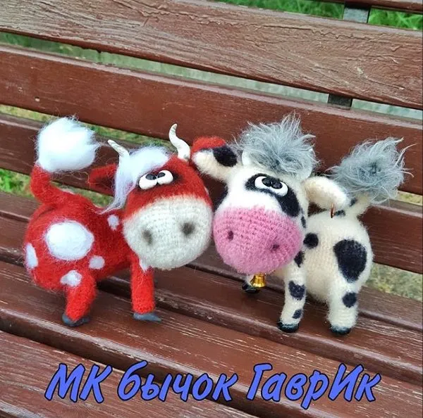 Бычок Гаврик (Мария Тепулян)