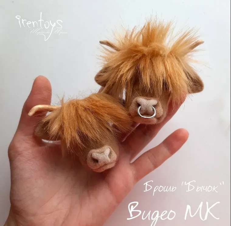 Брошь Бычок (Ирина Irentoys)