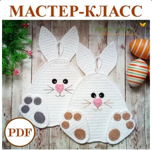 Пасхальный кролик. Прихватка крючком (Светлана Забелина)