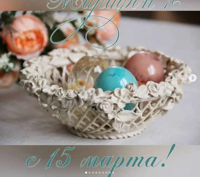 Марафон 16 Плетеное фарфоровое блюдо (Наталья Тверье)