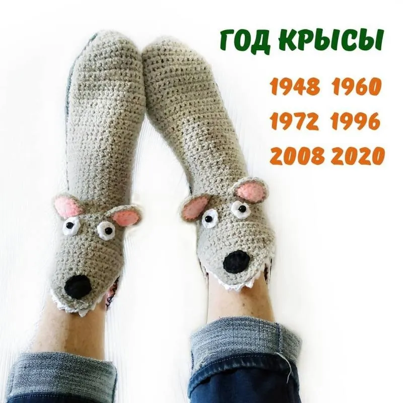 [mouse_knit] ЗвероНоски «Восточный гороскоп» - Крыса-Мышка (Ксения Терехова)