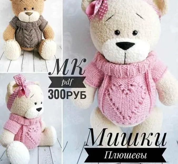 Спицевый МК «Мишки Плюшевы» (wasilenatoys)