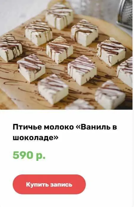 [Alina2cake School] Птичье молоко Ваниль в шоколаде (Алина Ахмадиева)