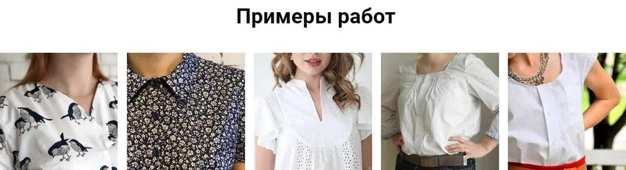 [kalachevaschool] Основы шитья: блуза. Самостоятельное прохождение (Оксана Кутузова)
