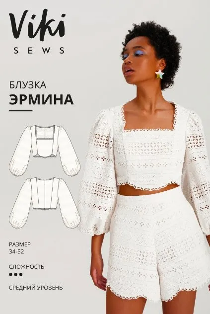 [Vikisews] Блузка Эрмина. Размеры 34-52, рост 162-168 (Вика Ракуса)