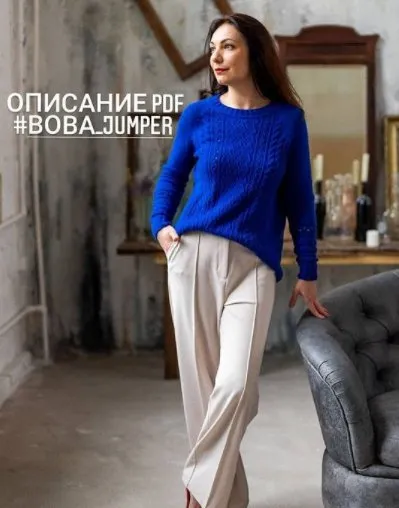 Джемпер Вова (kitirrr)