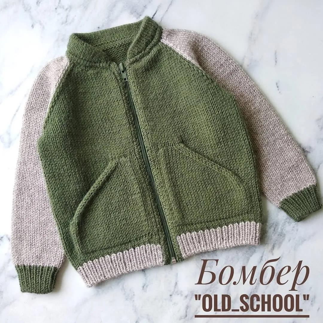 [Вязание] Бомбер «Old school bomber» (petelki.kids)