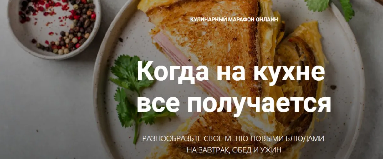 [ЩиБорщи] Когда на кухне все получается (Владимир Инжуватов)