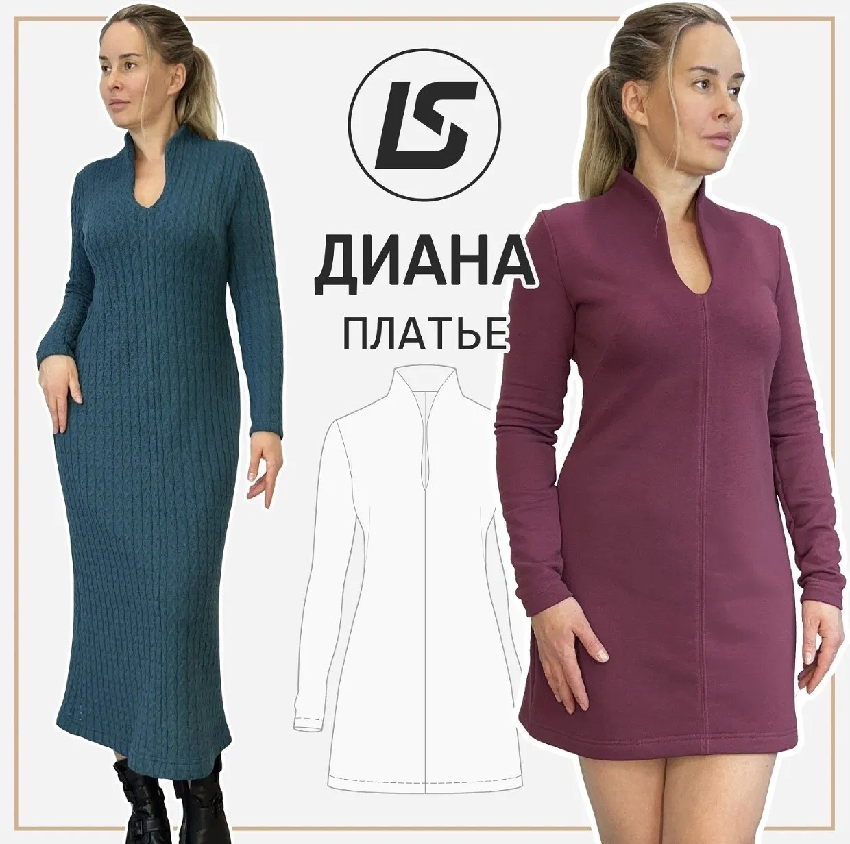 Платье Диана. Размер 36-58 (Елена Соцкова)