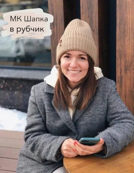 Шапка в рубчик (katrin_ralli)