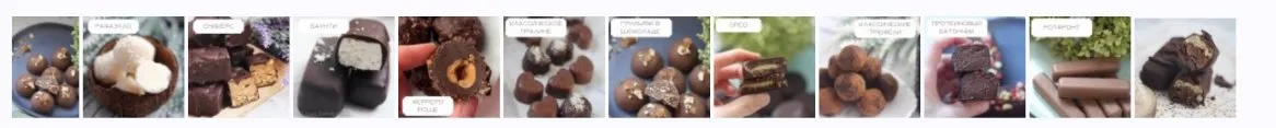 [Happy_sweets_aliya] Курс по ПП-батончикам Wow bars. Тариф Без обратной связи