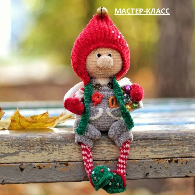 Новогодний Гномик (Татьяна Котюргина)
