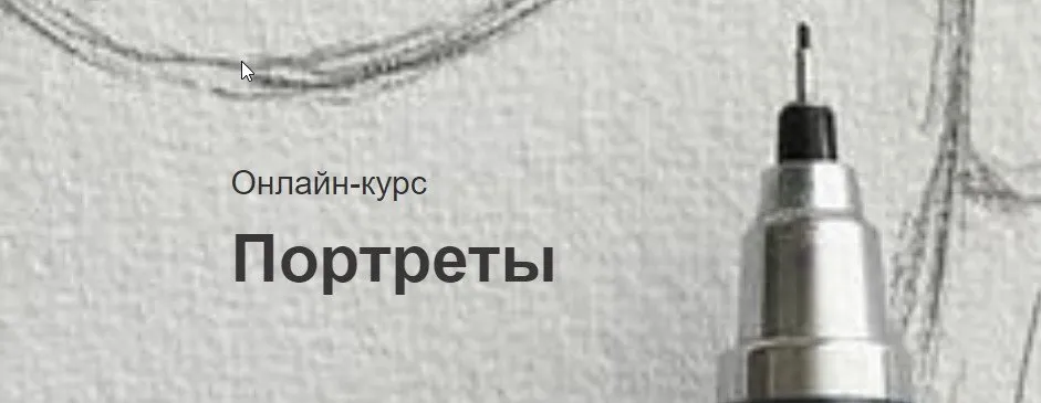 [Let it draw] Портреты (Мария Побединская)