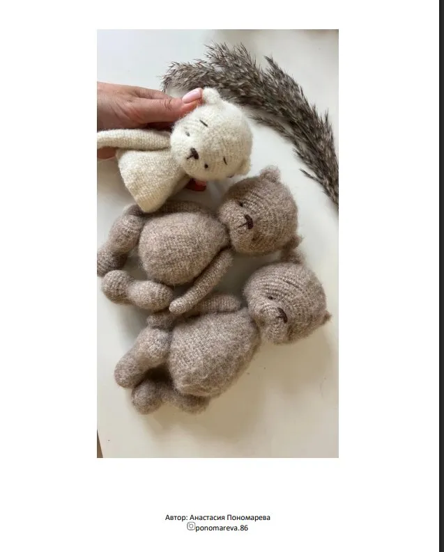 Мишка средний (Анастасия Пономарева)