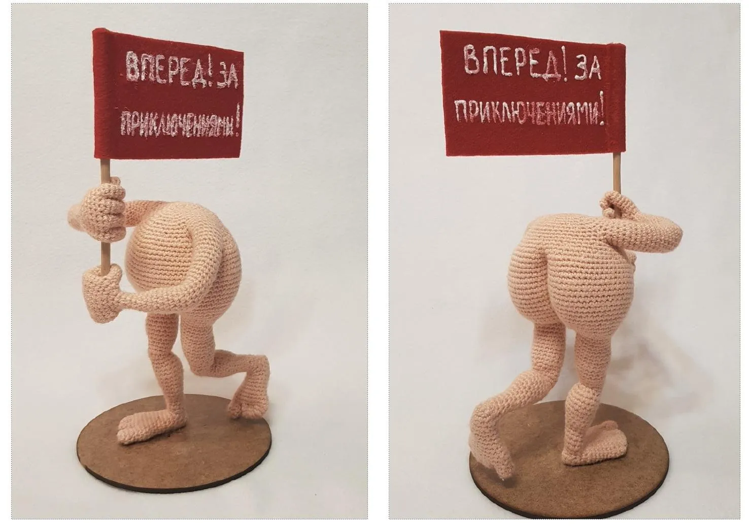 В поисках приключений (Олеся Царёва)