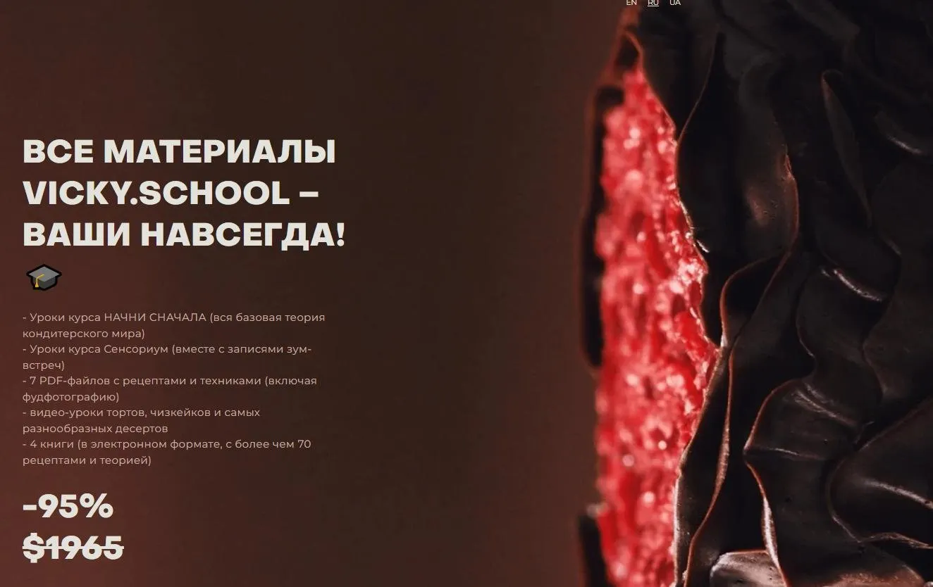 Все материалы Vicky.school ваши навсегда (Виктория Мельник)