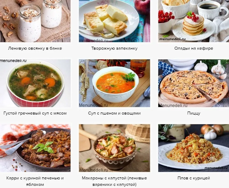 Мастер-класс «Как готовить на неделю вперед для семьи» (Дарья Черненко)