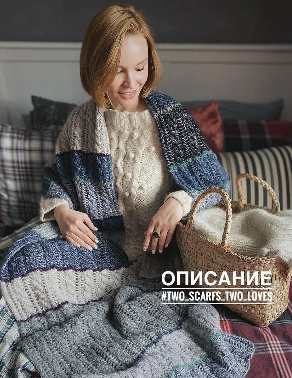 [guseva_zhenechka] Шарф Two_scarfs_two_loves (Евгения Гусева)