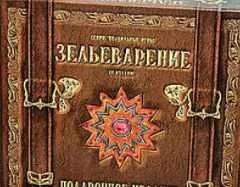 [dom_ulitki] Курс зельеварения «Рождественская корзинка - съедобные подарки», 2021 год (Ирина Таро)