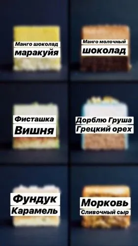 6 рецептов нарезных пирожных (Алина Павлова)