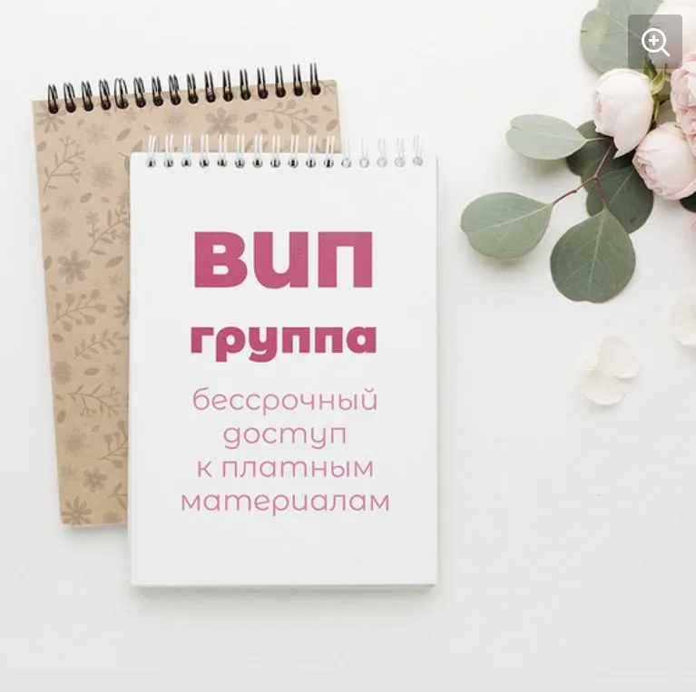 [SweetDesignPlanner] Планеры для печати. Вип группа (Елена Шиляева)