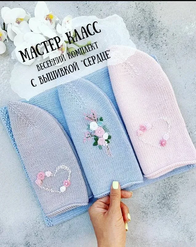 Шапка с вышивкой Сердце (alexa_love_knit)