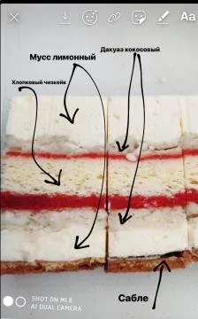 Торт Сорренто. Рецепт (Светлана Кошкина)