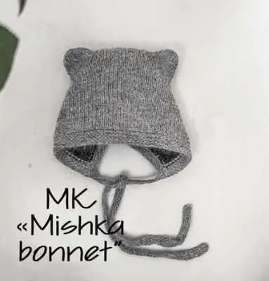 [Aliya Knitwear] Чепчик mishka_bonnet (Алия Карабаева)