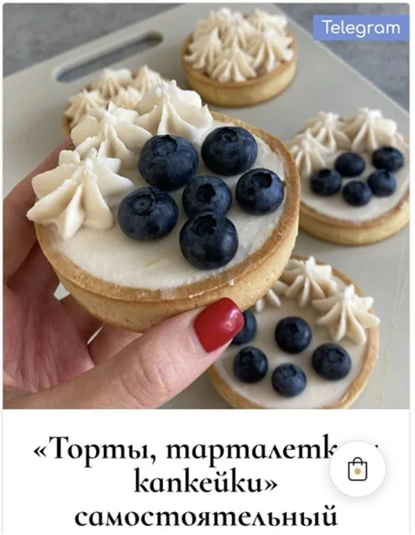 [dve_zlodeyki] Торты, тарталетки и капкейки. Тариф самостоятельный  (Анна Злобина)