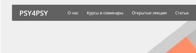 Тела мнимые и реальные (Николь Шнаккенберг, Наталья Фомичева)