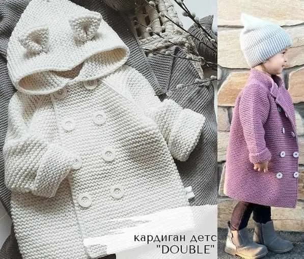 Детский кардиган Double (miel.babystudio)