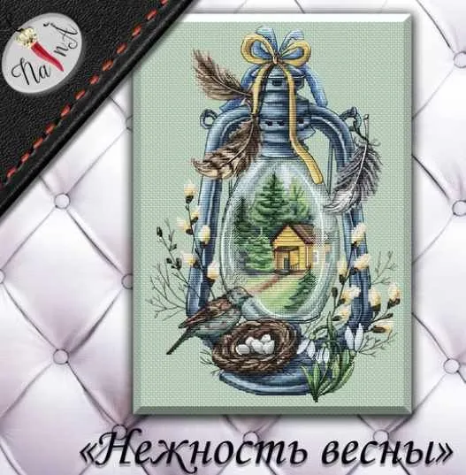Нежность весны (Татьяна Бобошко)