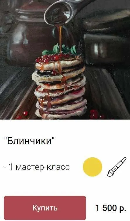 Блинчики (Ольга Базанова)