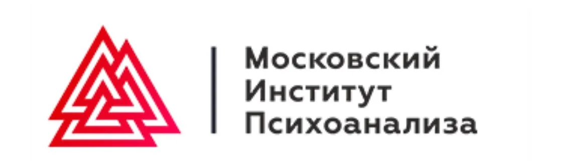 Логотерапия и экзистенциальный анализ - 4 семестр [МИП]