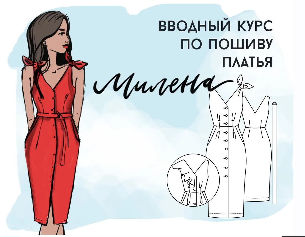 [Vikisews] Платье Милена (Виктория Ракуса)