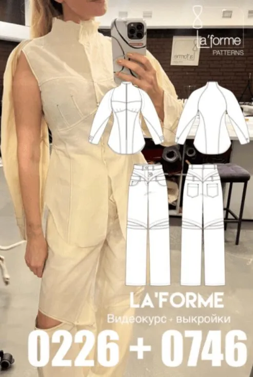 [Laforme] Видеокурс + выкройки 0226+0746