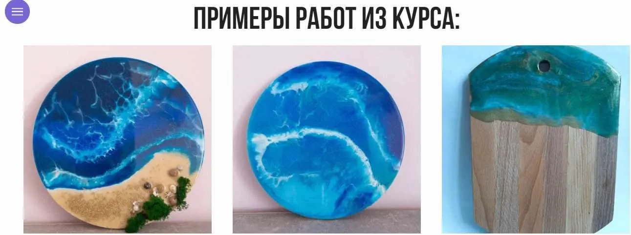 Картины из эпоксидной смолы: морские глубины (Елизавета Тарасова)