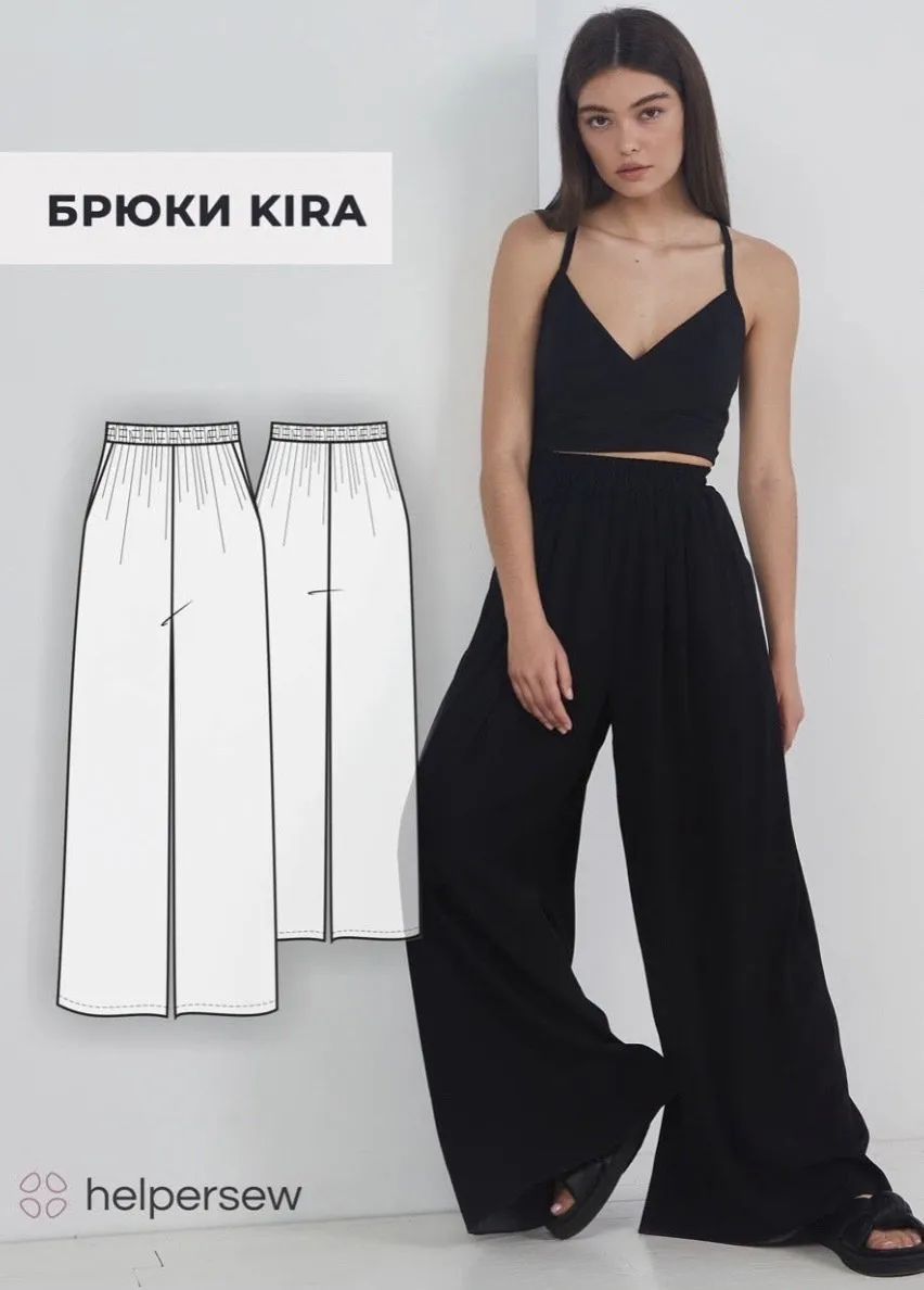 [Helpersew] Брюки Kira