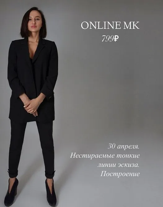 [jamala__nutfullina] Нестираемые тонкие линии эскиза. Построение (Джамиля Нутфуллина)