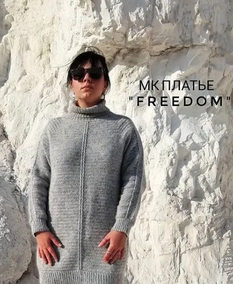 Платье Freedom (vi_kots)