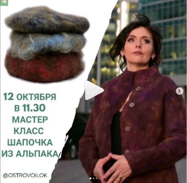[Валяние]  Шапочка из альпака (Наталья Островская)