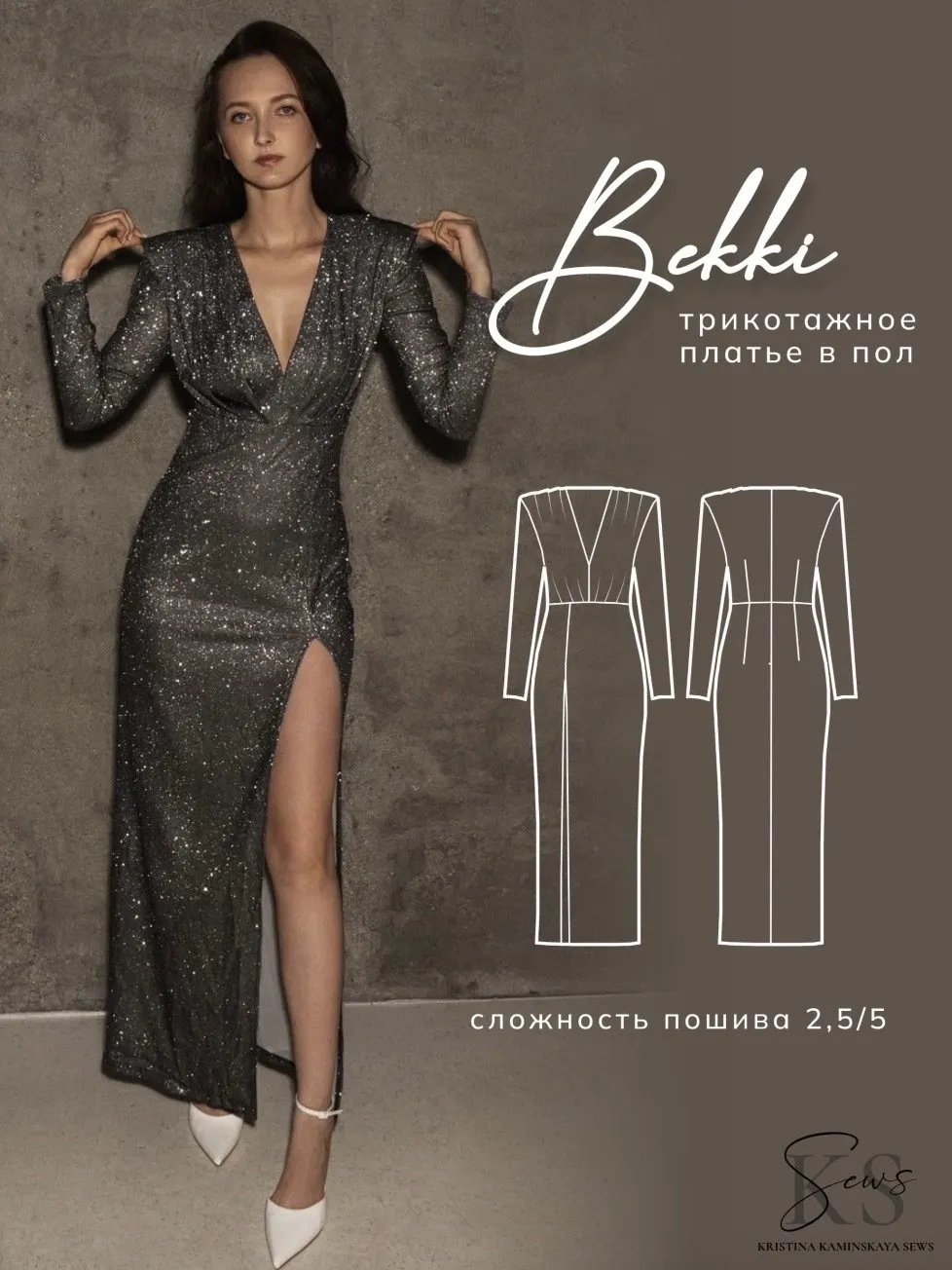 [kaminskaya-sews] Платье Bekki юбка в пол. Размер 38-52. Рост 164 (Кристина Каминская)