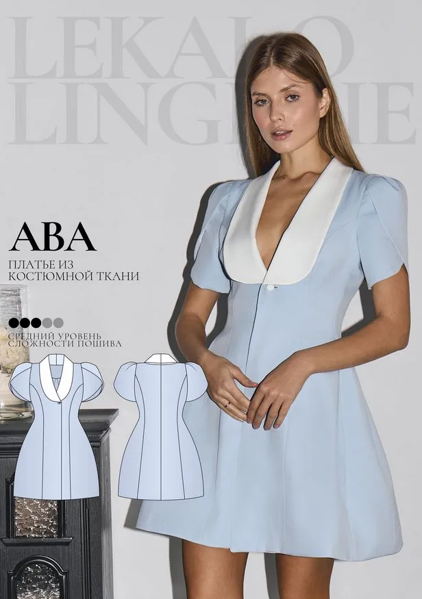 [Lekalolingerie] Платье Ава. Выкройка + Инструкция. Размер XS-L. Рост 160-165