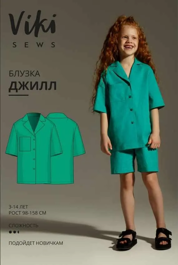 [Vikisews] Блузка Джилл. Размер 36, рост 140 (Вика Ракуса)