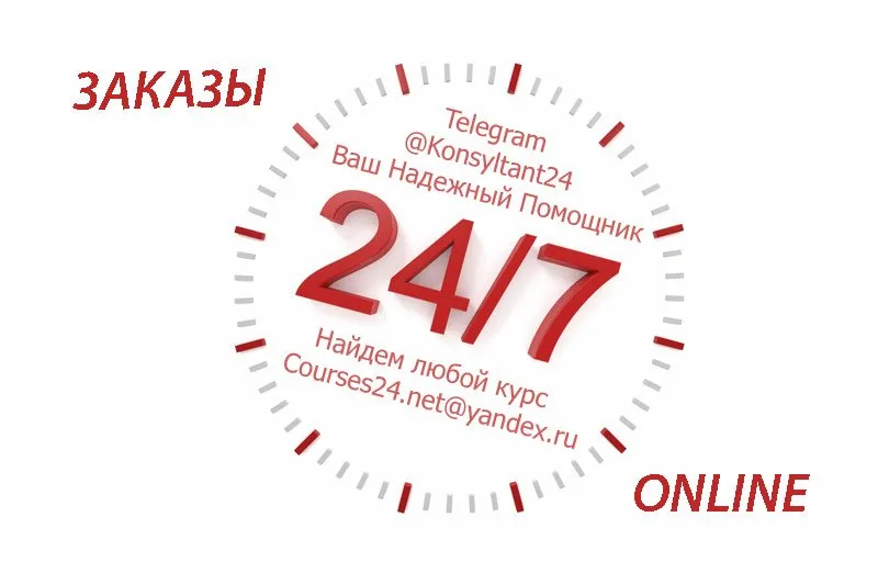 [Плетённый уют] Подписка на клуб. Август 2025 (Гуля Зиазова)