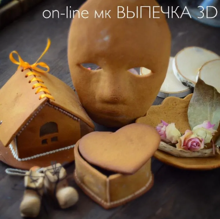 Выпечка 3Д+глазурь (Виктория Бредис)