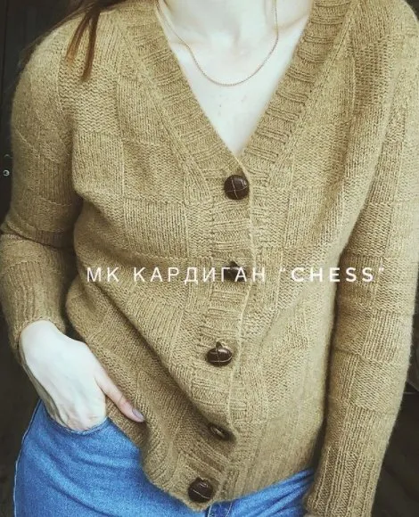 [rigla_nizamova] Кардиган Chess (Регина Низамова)